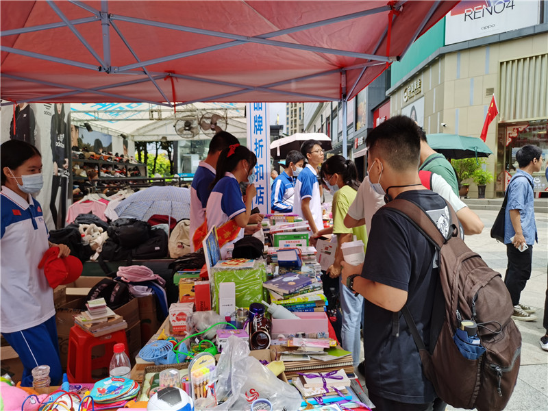 ݰ   ݶоСѧ׷桱־Ը߹찮