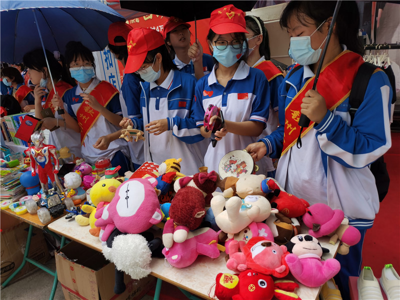 ݰ   ݶоСѧ׷桱־Ը߹찮