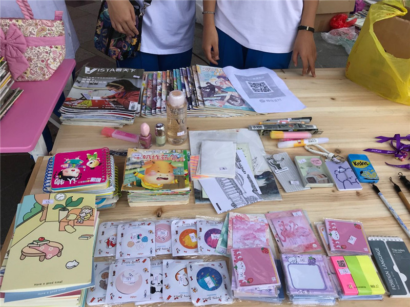 ݰ   ݶоСѧ׷桱־Ը߹찮