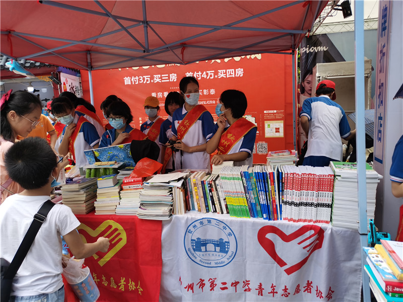 ݰ   ݶоСѧ׷桱־Ը߹찮