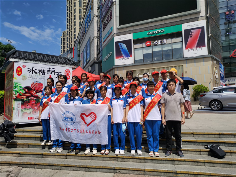 ݰ   ݶоСѧ׷桱־Ը߹찮