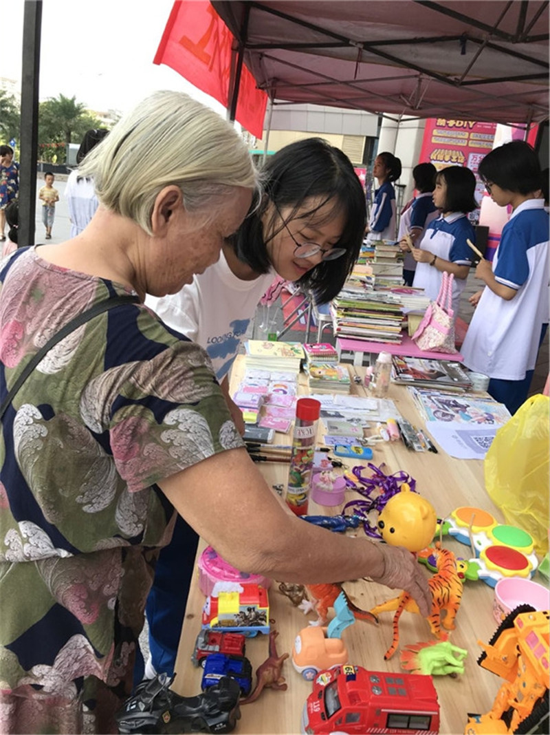 ݰ   ݶоСѧ׷桱־Ը߹찮