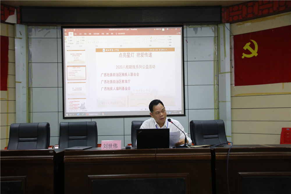 ǵ ѰݡУְԱΪԱ֢ͯ