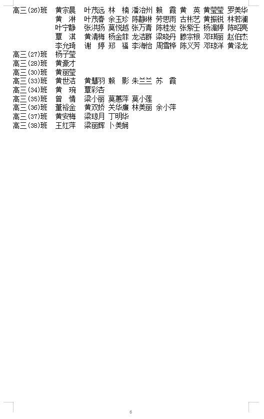 2020-2021ѧȼͥѧ ϶ȼʾ