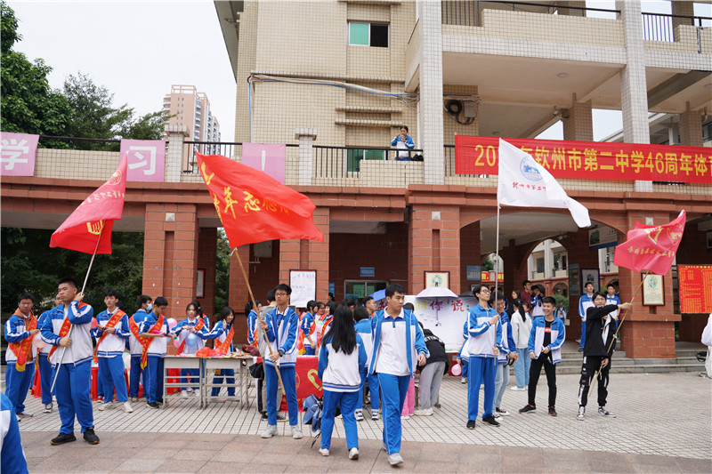 ݶ¡ؾ2020꽨У46ĻߵʮĻ