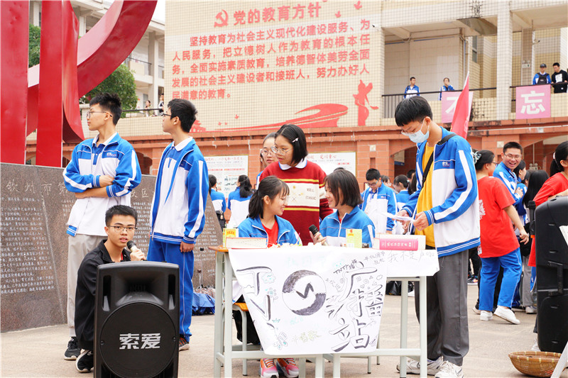 ݶ¡ؾ2020꽨У46ĻߵʮĻ