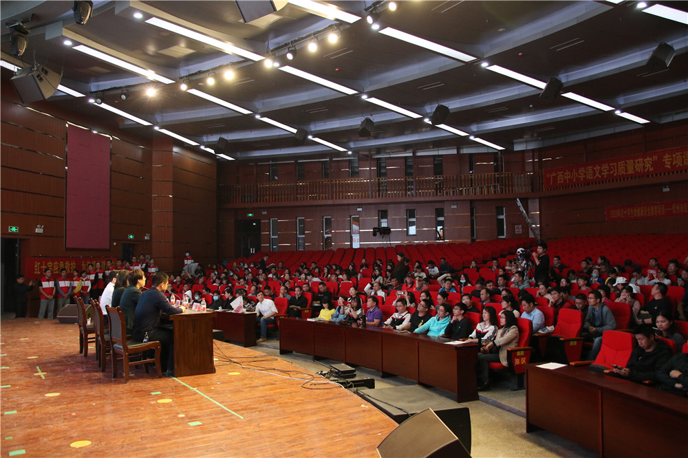 䰮ѧӦԾ-------2020ȫĿкʮ־ȻԱѵࣨݶаࣩ