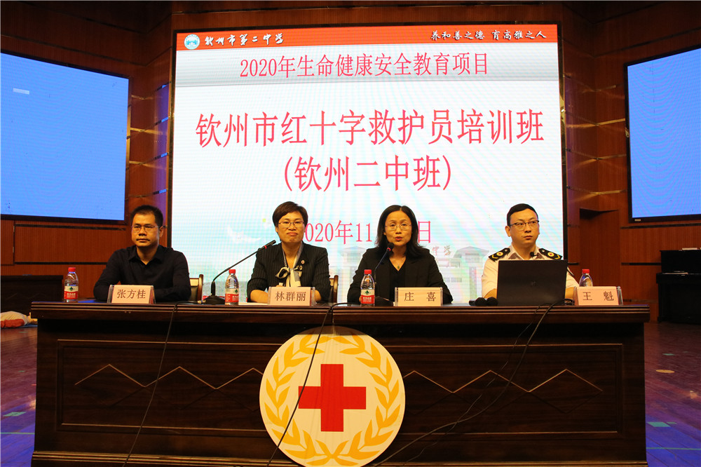 䰮ѧӦԾ-------2020ȫĿкʮ־ȻԱѵࣨݶаࣩ