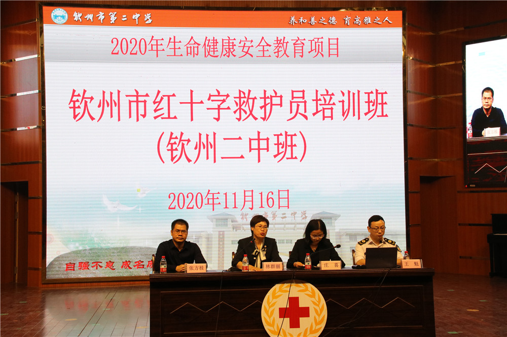 䰮ѧӦԾ-------2020ȫĿкʮ־ȻԱѵࣨݶаࣩ