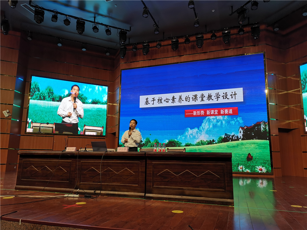 Ч------רӻΪУʦںĿýѧơר⽲