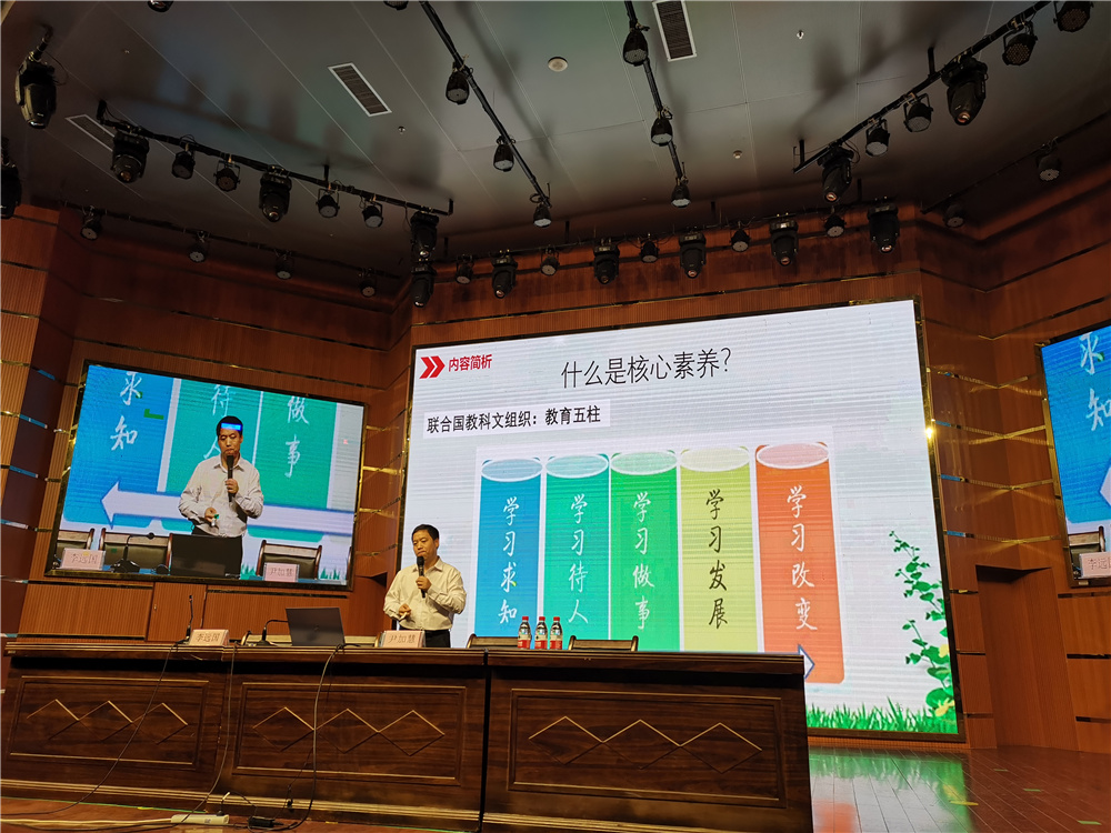 Ч------רӻΪУʦںĿýѧơר⽲