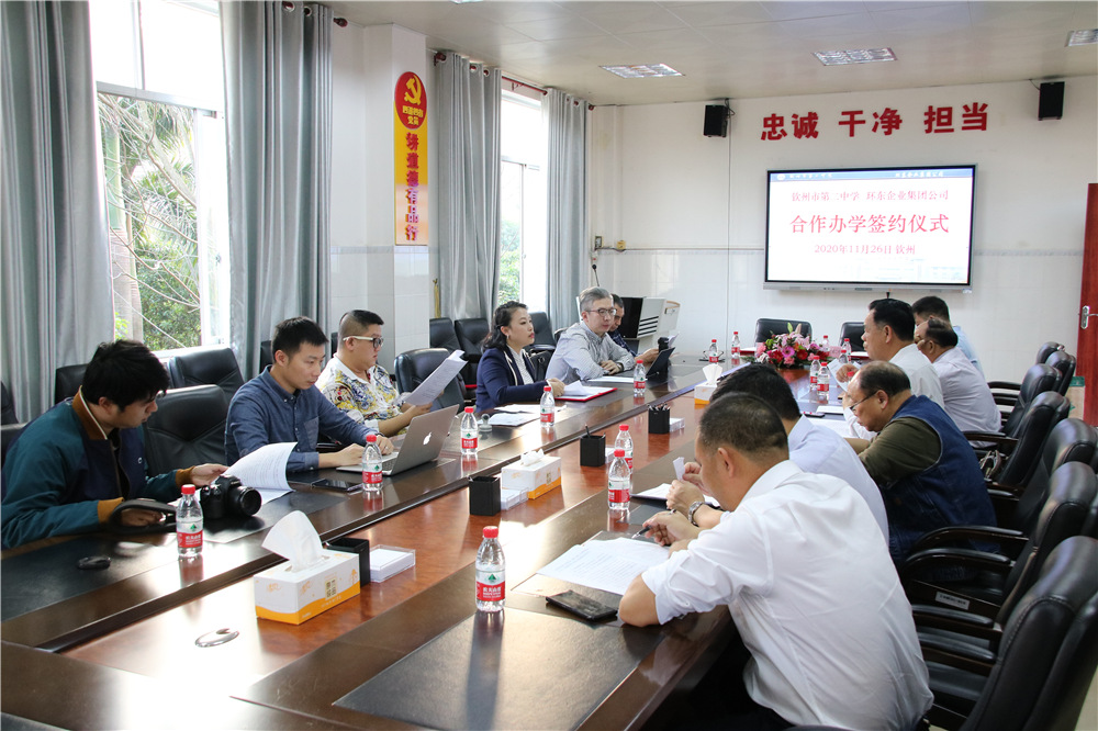 ѧ ıչ------еڶѧ뻷ҵŹ˾кѧǩԼʽ