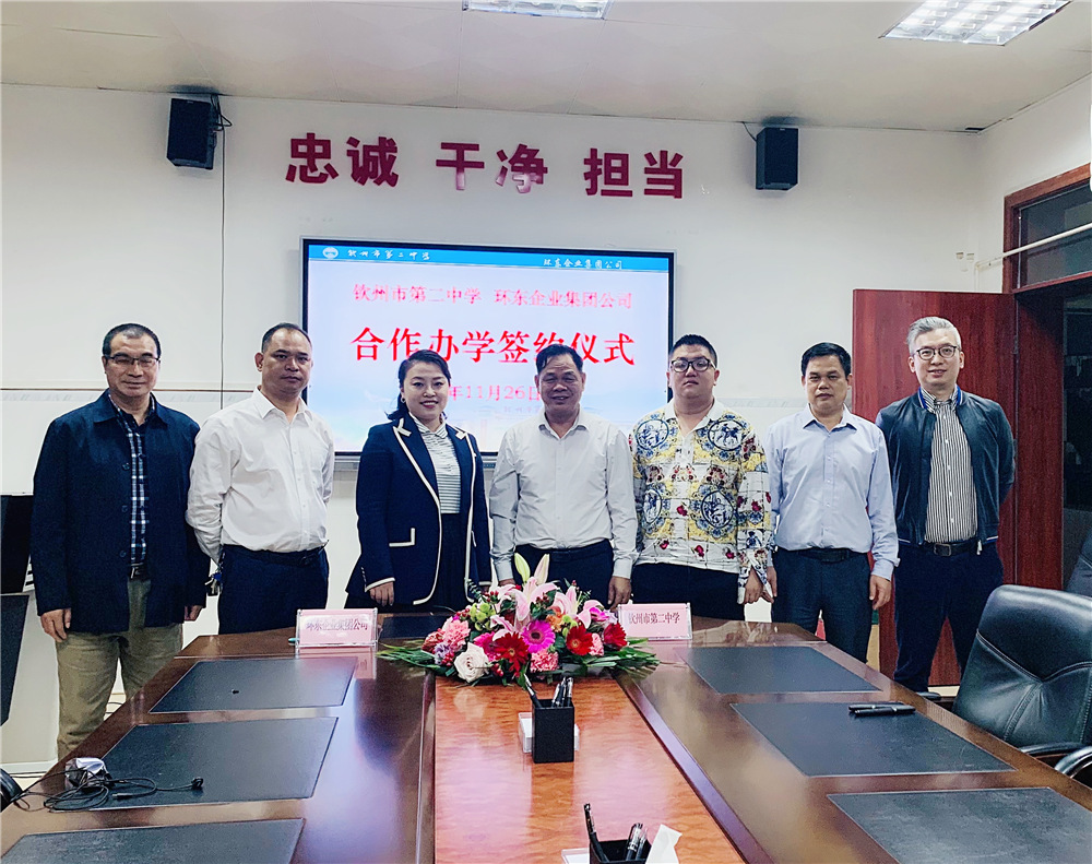 ѧ ıչ------еڶѧ뻷ҵŹ˾кѧǩԼʽ