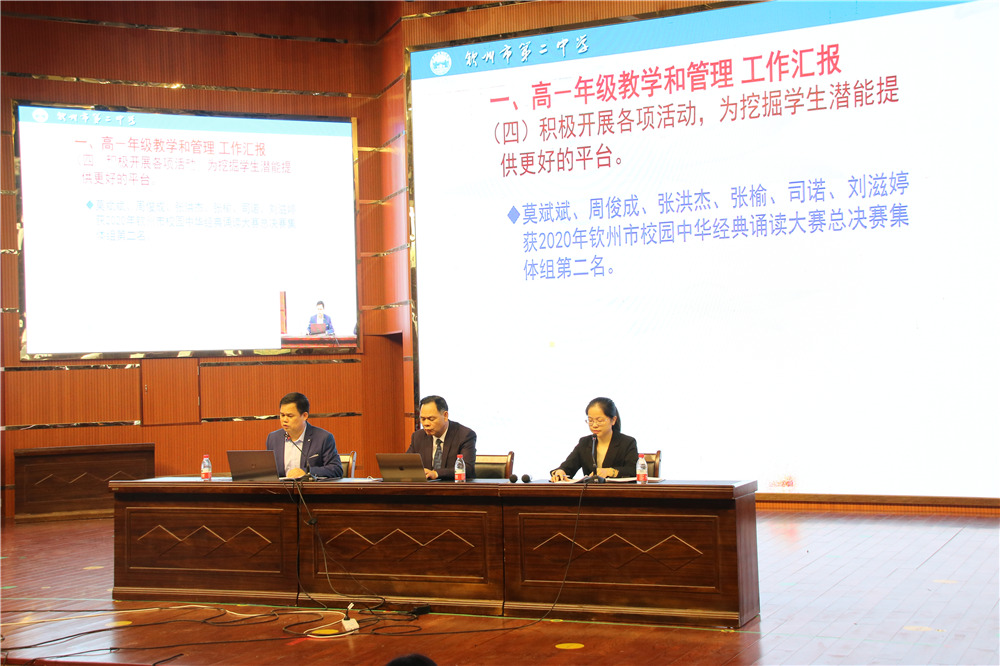 УЯ֣δ------еڶѧٿһ꼶ҳ