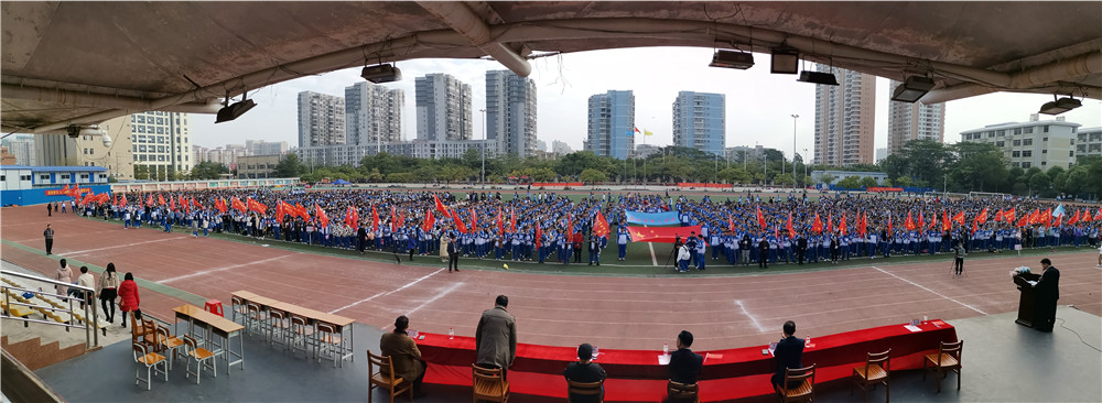 趯ഺ  еڶѧʮĽУ԰ﾶ˶ῪĻ