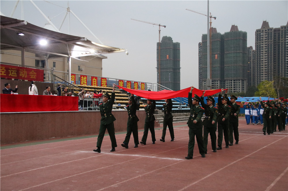 趯ഺ  еڶѧʮĽУ԰ﾶ˶ῪĻ