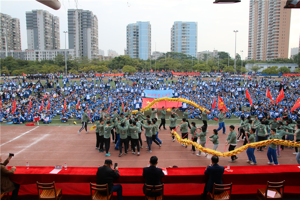 趯ഺ  еڶѧʮĽУ԰ﾶ˶ῪĻ