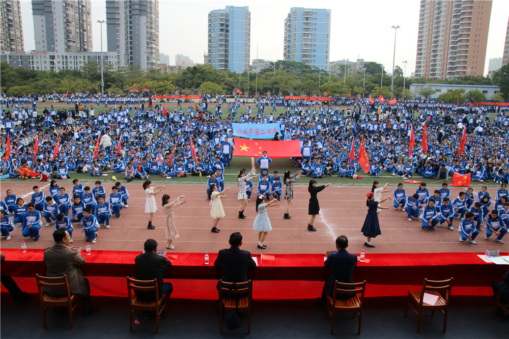 趯ഺ  еڶѧʮĽУ԰ﾶ˶ῪĻ