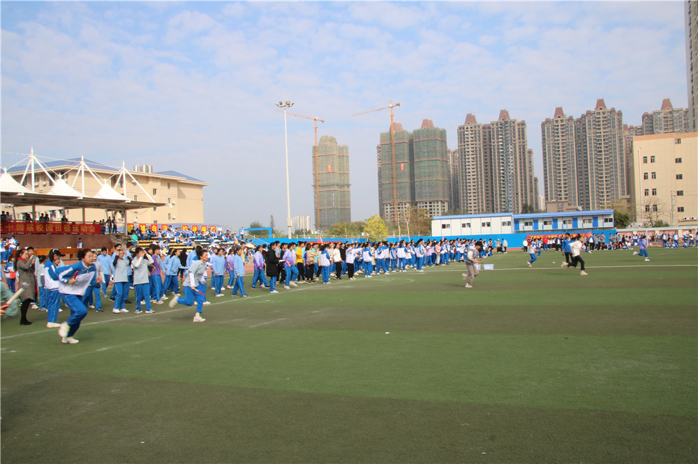 趯ഺ  еڶѧʮĽУ԰ﾶ˶ῪĻ