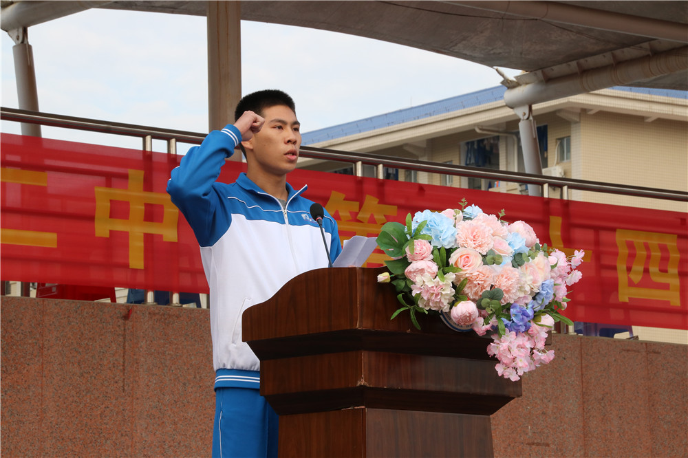 趯ഺ  еڶѧʮĽУ԰ﾶ˶ῪĻ