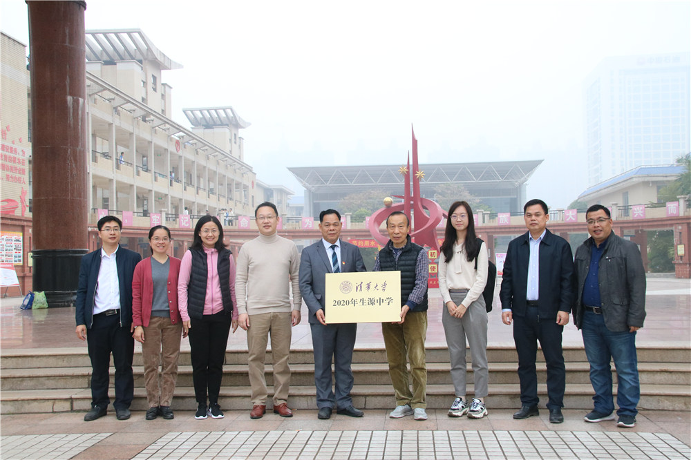 ϲѶУ廪ѧ衰廪ѧ2020Դѧ