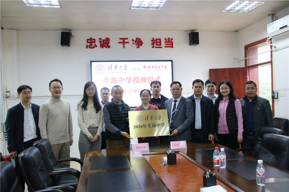 ϲѶУ廪ѧ衰廪ѧ2020Դѧ