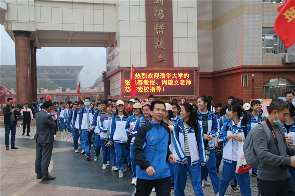 青春远足,挑战自我------我校高三学生进行远足活动