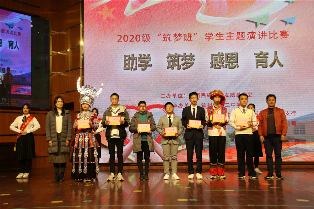 2020ȫΰࡱѧѧ  ж ˡݽĻ