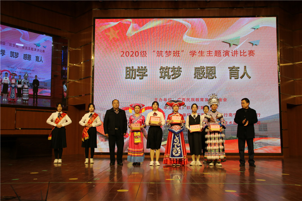 2020ȫΰࡱѧѧ  ж ˡݽĻ