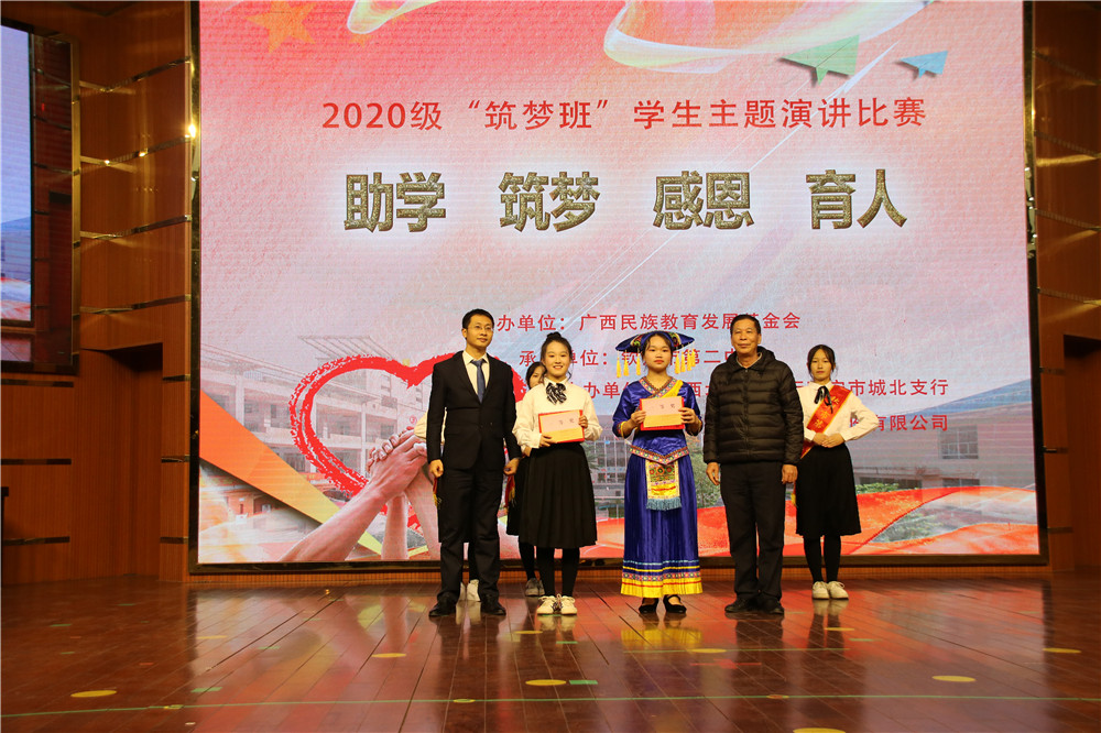 2020ȫΰࡱѧѧ  ж ˡݽĻ