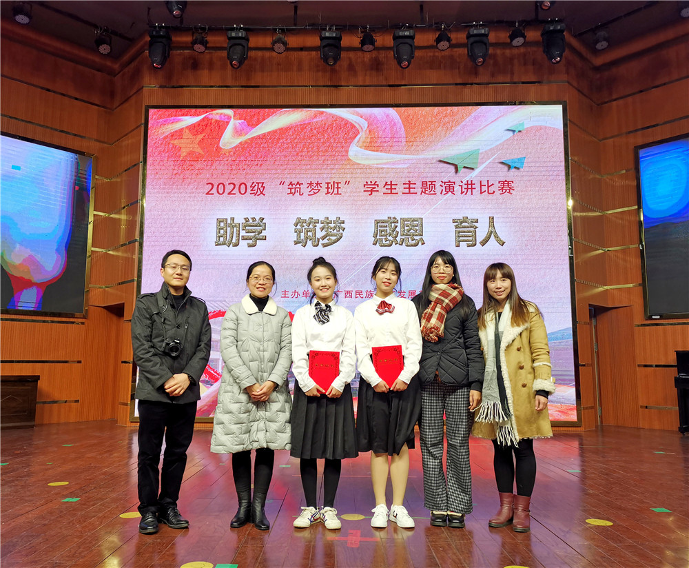 2020ȫΰࡱѧѧ  ж ˡݽĻ