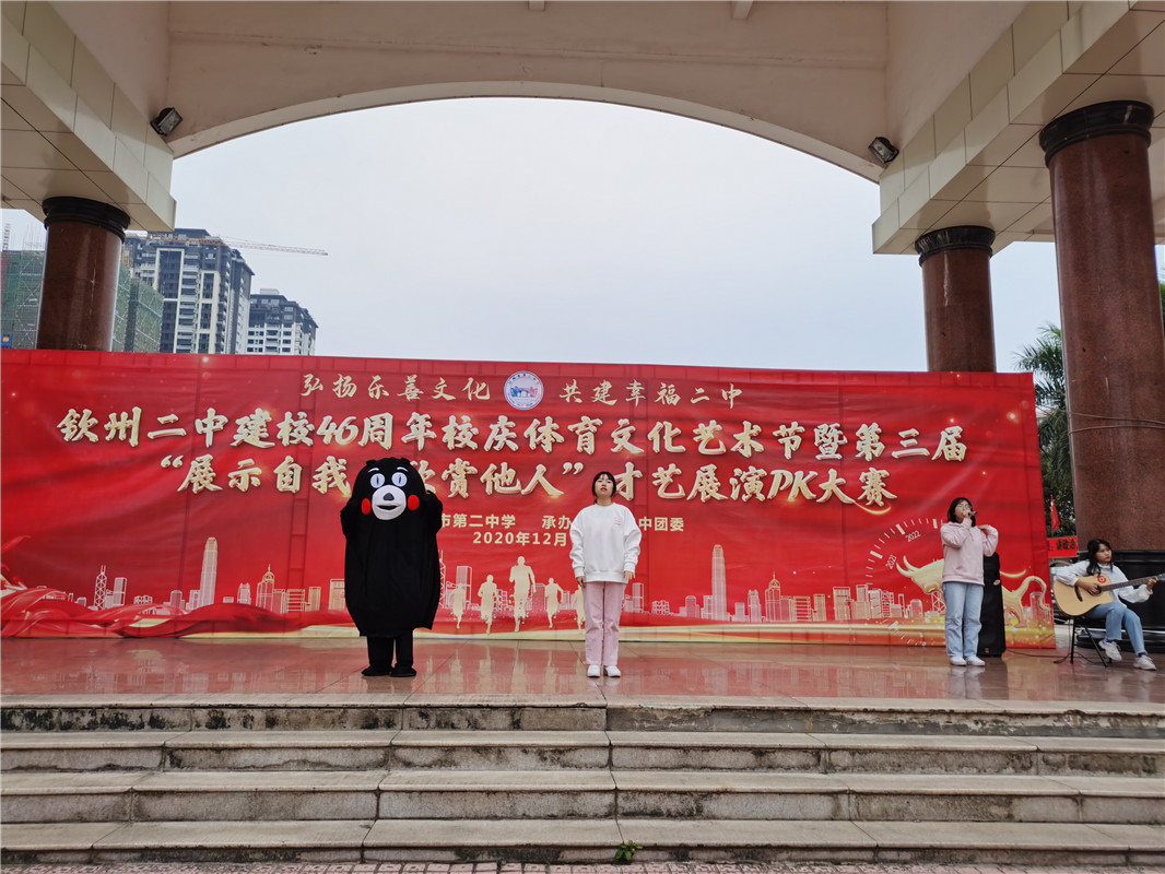 ĻҸС 2020ݶнУ46Уϵл֮조չʾңˡ չPK