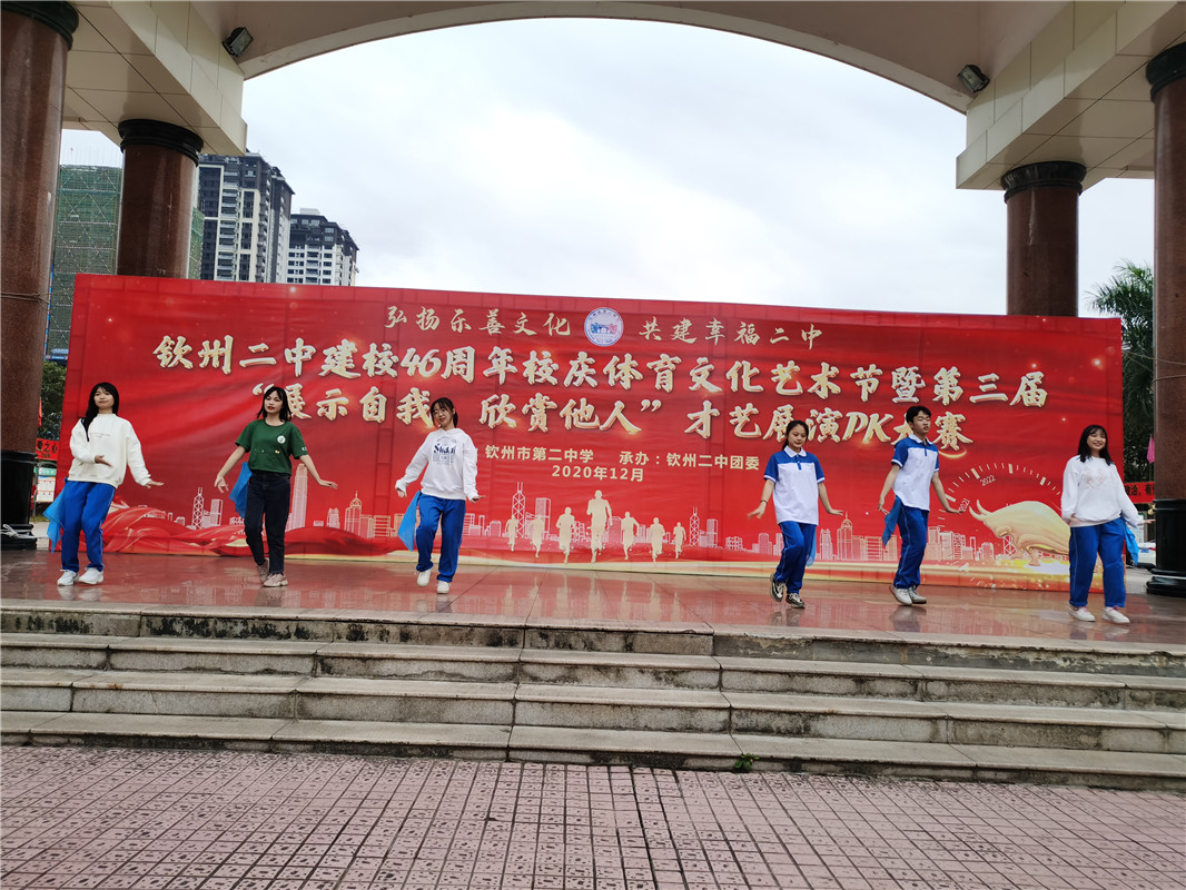 ĻҸС 2020ݶнУ46Уϵл֮조չʾңˡ չPK