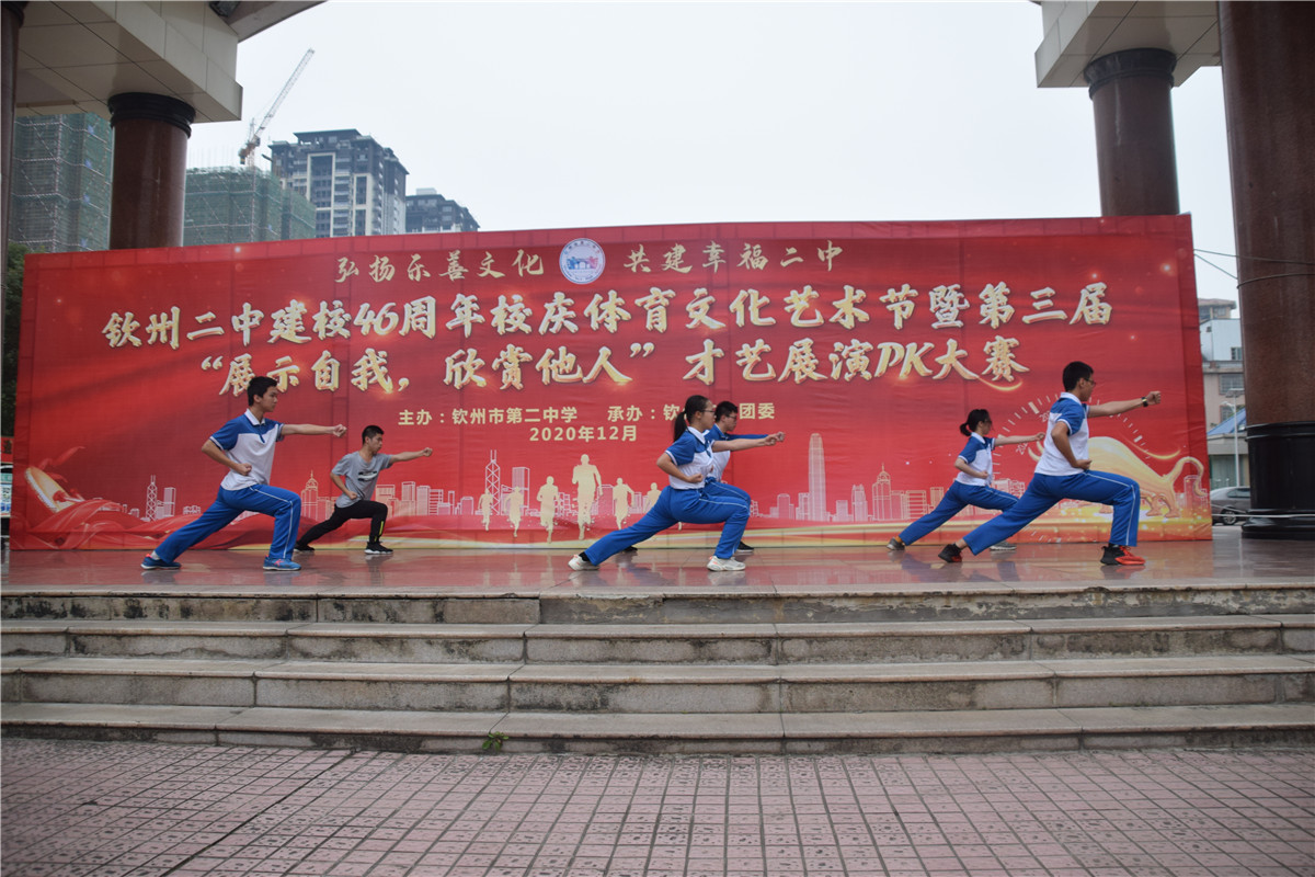 ĻҸС 2020ݶнУ46Уϵл֮조չʾңˡ չPK