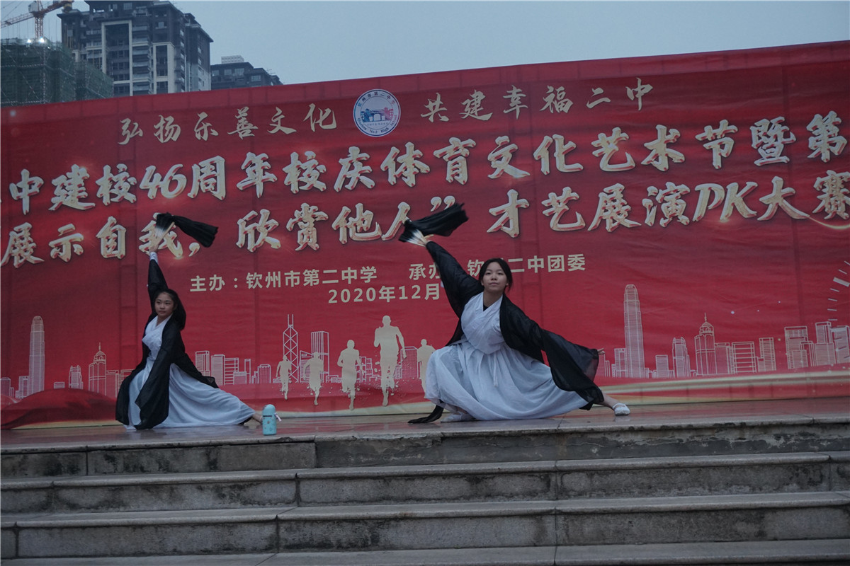 ĻҸС 2020ݶнУ46Уϵл֮조չʾңˡ չPK