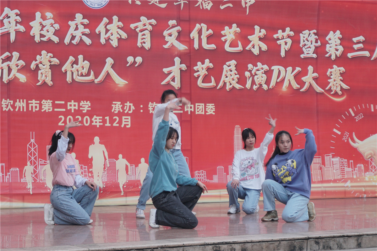 ĻҸС 2020ݶнУ46Уϵл֮조չʾңˡ չPK