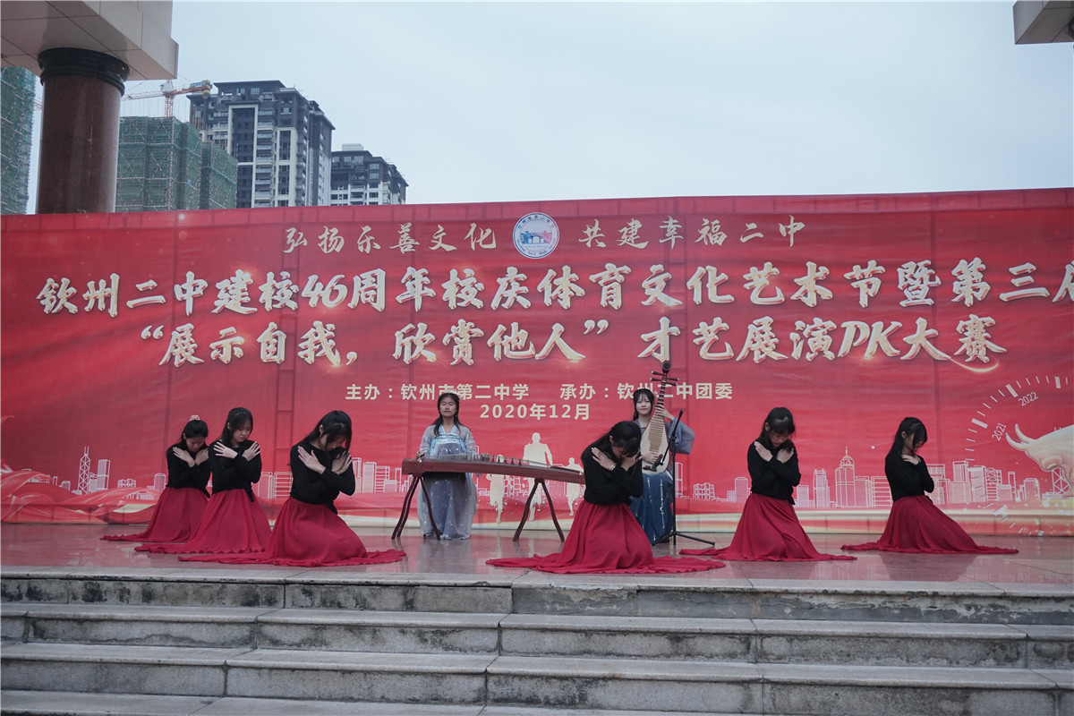 ĻҸС 2020ݶнУ46Уϵл֮조չʾңˡ չPK