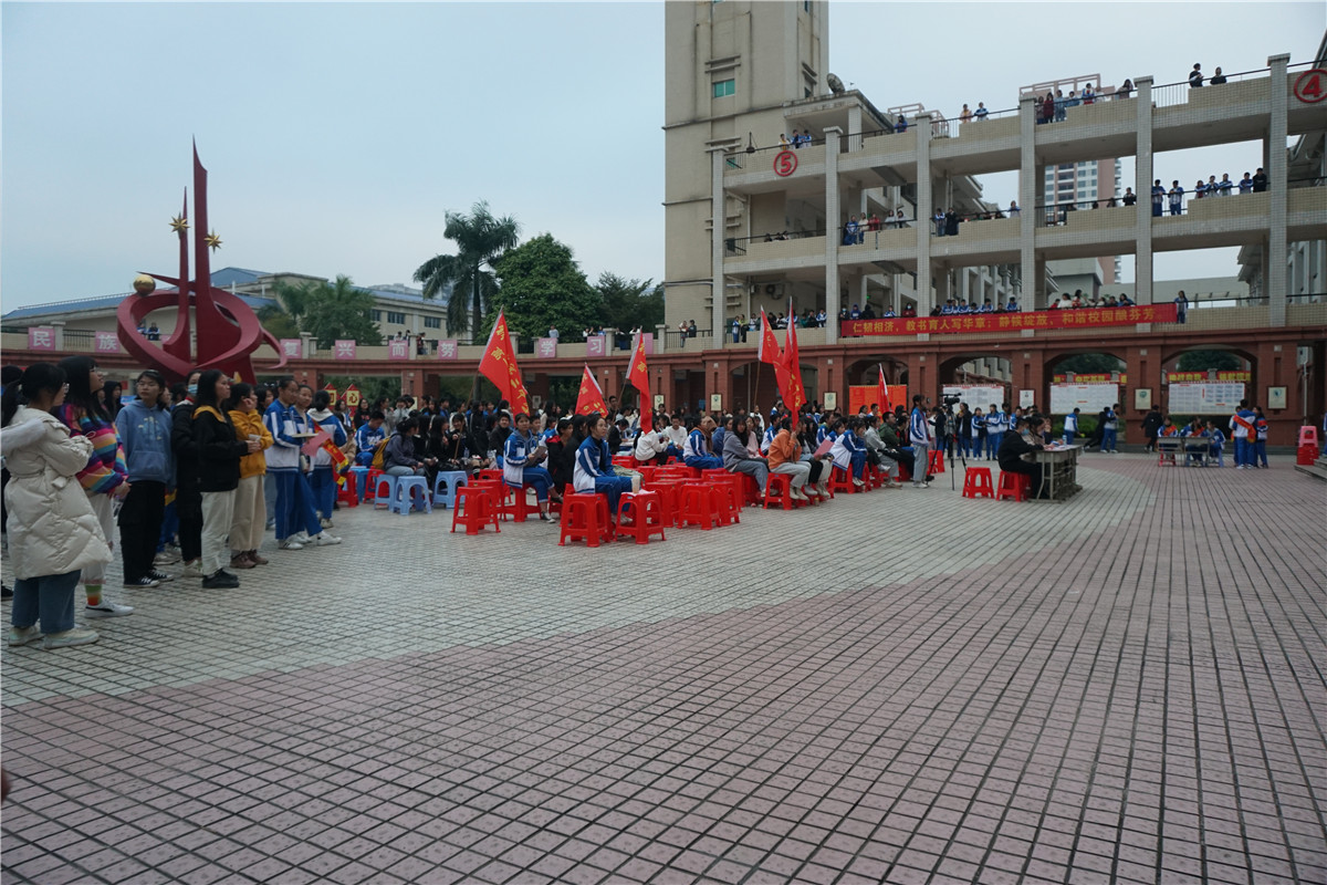 “弘扬乐善文化,共建幸福二中” ——2020年钦州二中建校46周年校庆系列活动之第三届“展示自我,欣赏他人” 才艺展演PK大赛