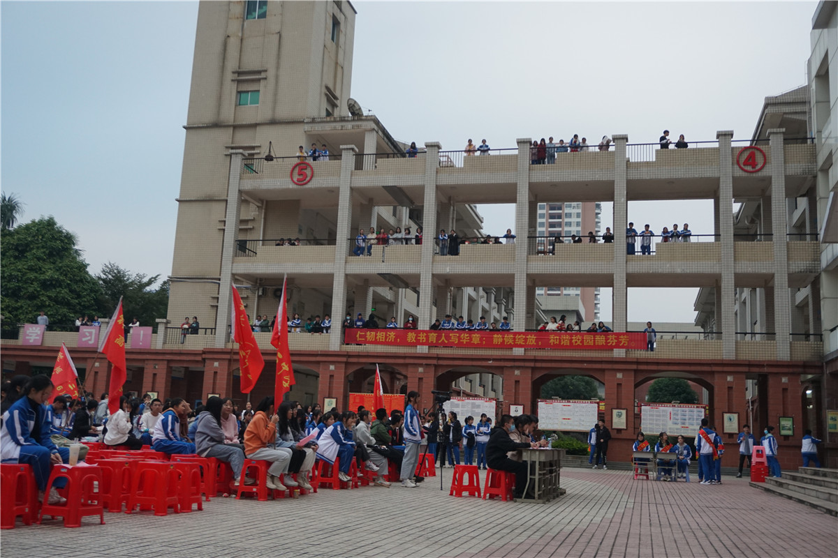 “弘扬乐善文化,共建幸福二中” ——2020年钦州二中建校46周年校庆系列活动之第三届“展示自我,欣赏他人” 才艺展演PK大赛