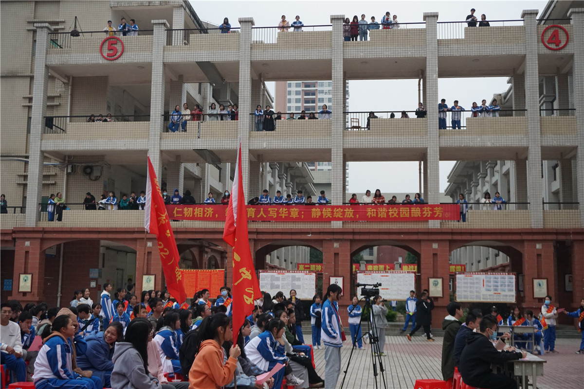 “弘扬乐善文化,共建幸福二中” ——2020年钦州二中建校46周年校庆系列活动之第三届“展示自我,欣赏他人” 才艺展演PK大赛