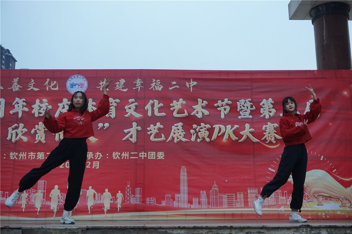 ĻҸС 2020ݶнУ46Уϵл֮조չʾңˡ չPK