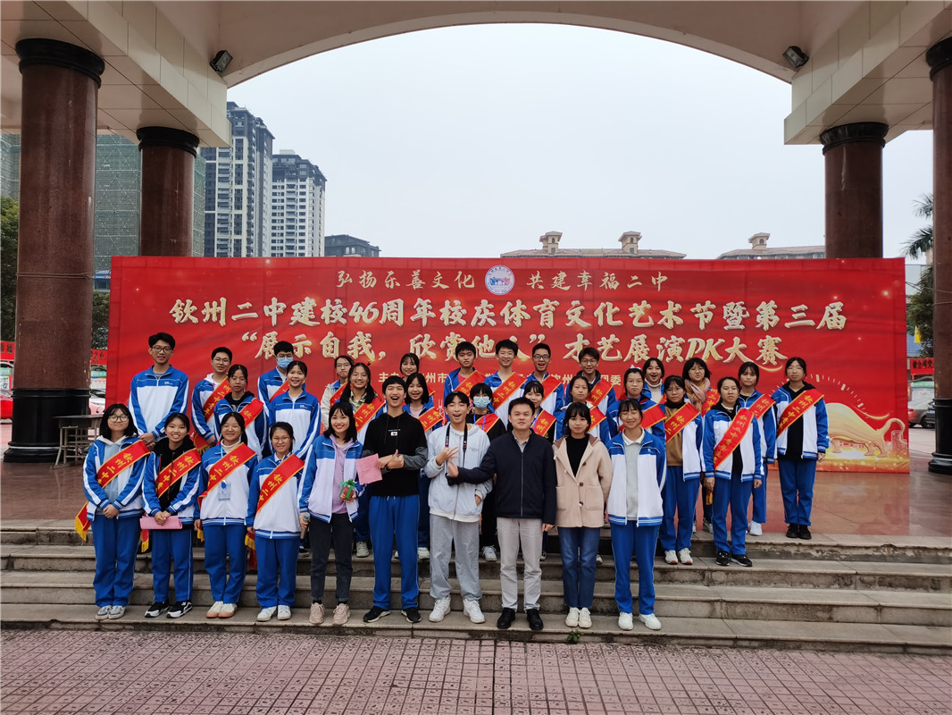 ĻҸС 2020ݶнУ46Уϵл֮조չʾңˡ չPK