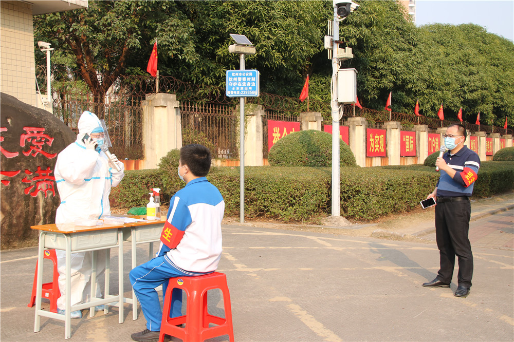 疫情防控不放松 应急演练再行动——钦州市第二中学开展2021年新冠肺炎疫情应急处置演练