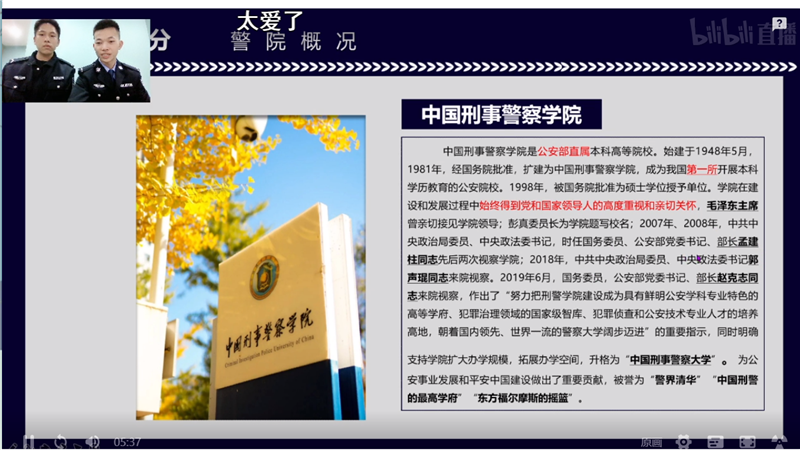 н𴫳 ɳ ݶ2021ϴѧ ȡԲɹ