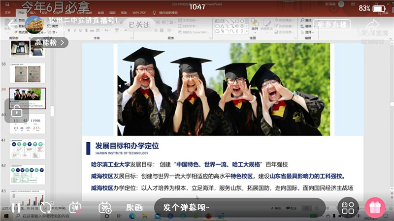 н𴫳 ɳ ݶ2021ϴѧ ȡԲɹ