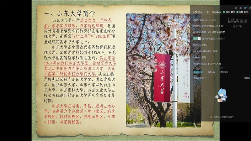 н𴫳 ɳ ݶ2021ϴѧ ȡԲɹ