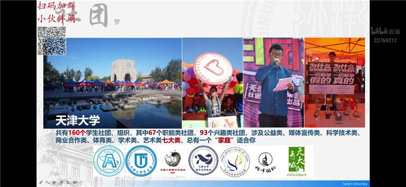 н𴫳 ɳ ݶ2021ϴѧ ȡԲɹ