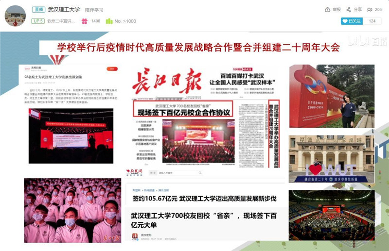 н𴫳 ɳ ݶ2021ϴѧ ȡԲɹ