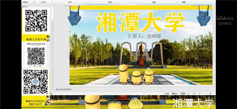 н𴫳 ɳ ݶ2021ϴѧ ȡԲɹ