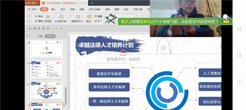 н𴫳 ɳ ݶ2021ϴѧ ȡԲɹ